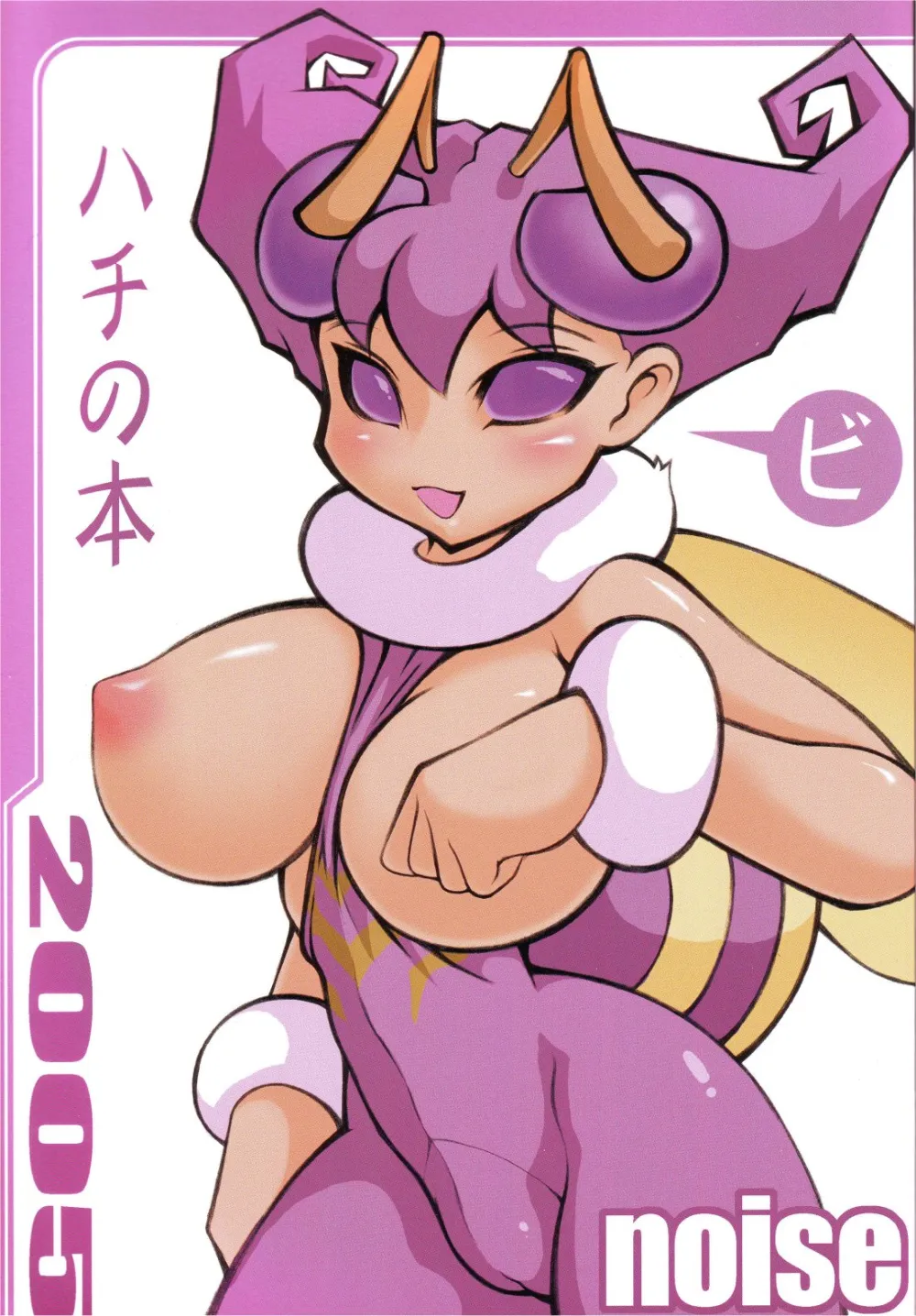 Darkstalkers,Hachinoko [Japanese][第1页]