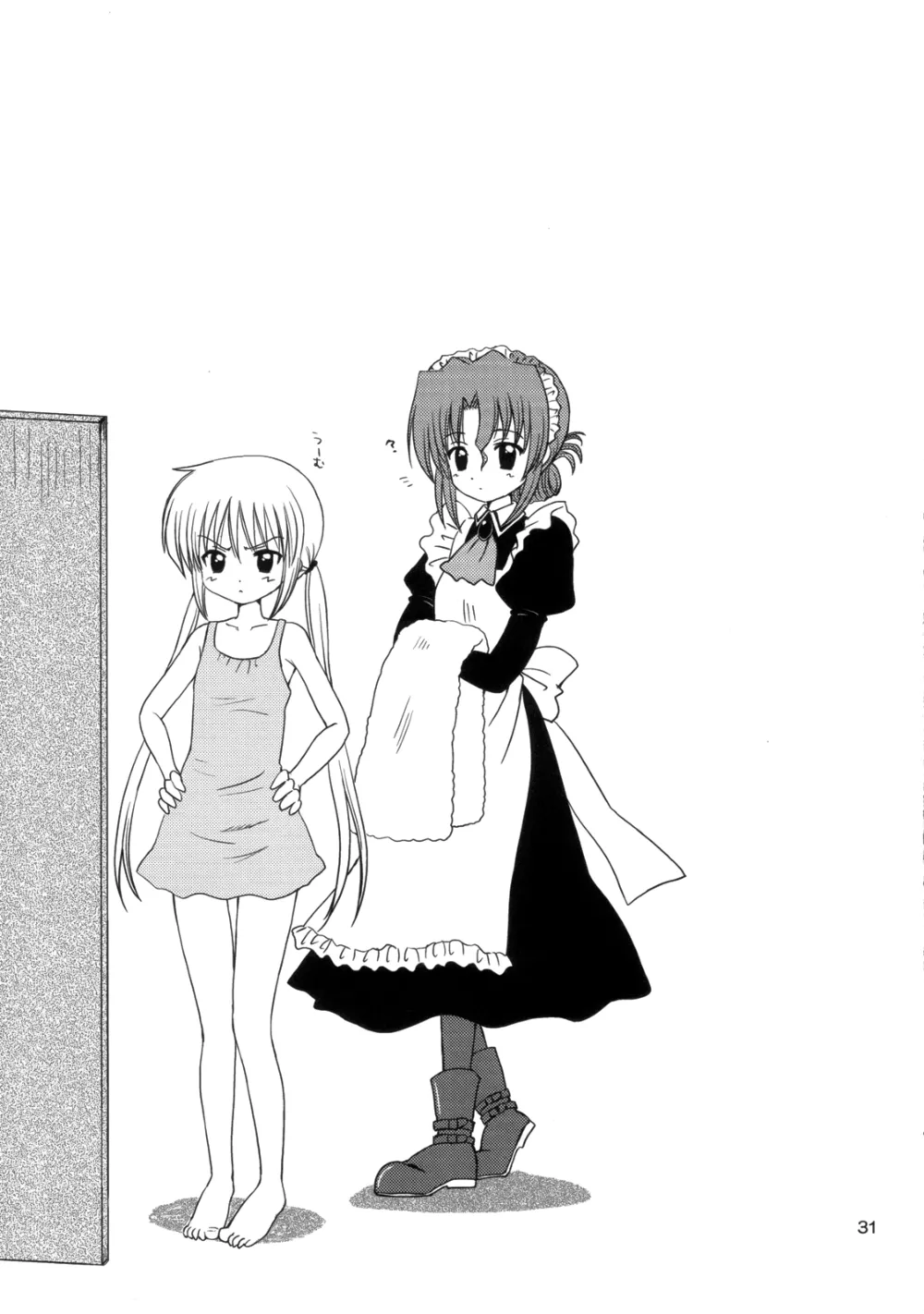 Hayate No Gotoku,Pretty Baby [Japanese][第30页]