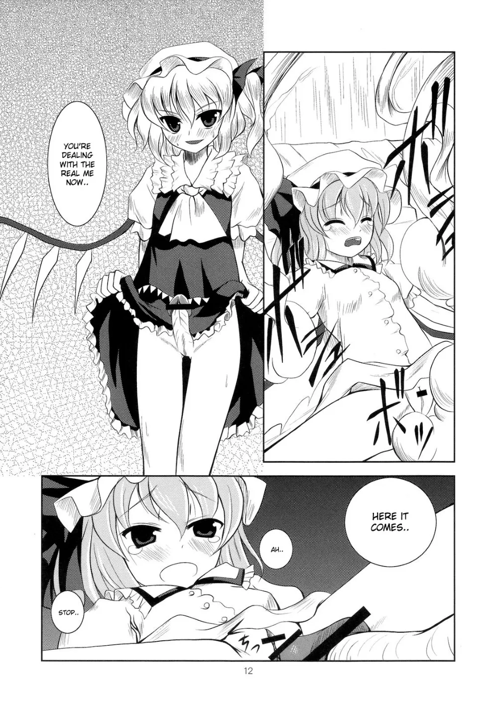 Touhou Project,Scarlet X Scarlet [English][第11页]