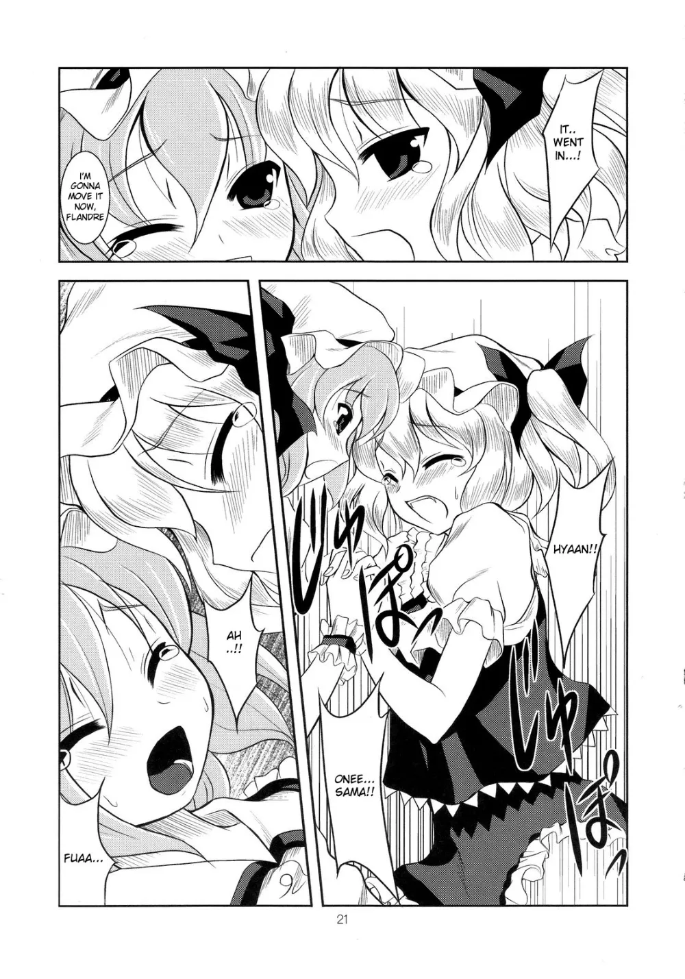 Touhou Project,Scarlet X Scarlet [English][第20页]