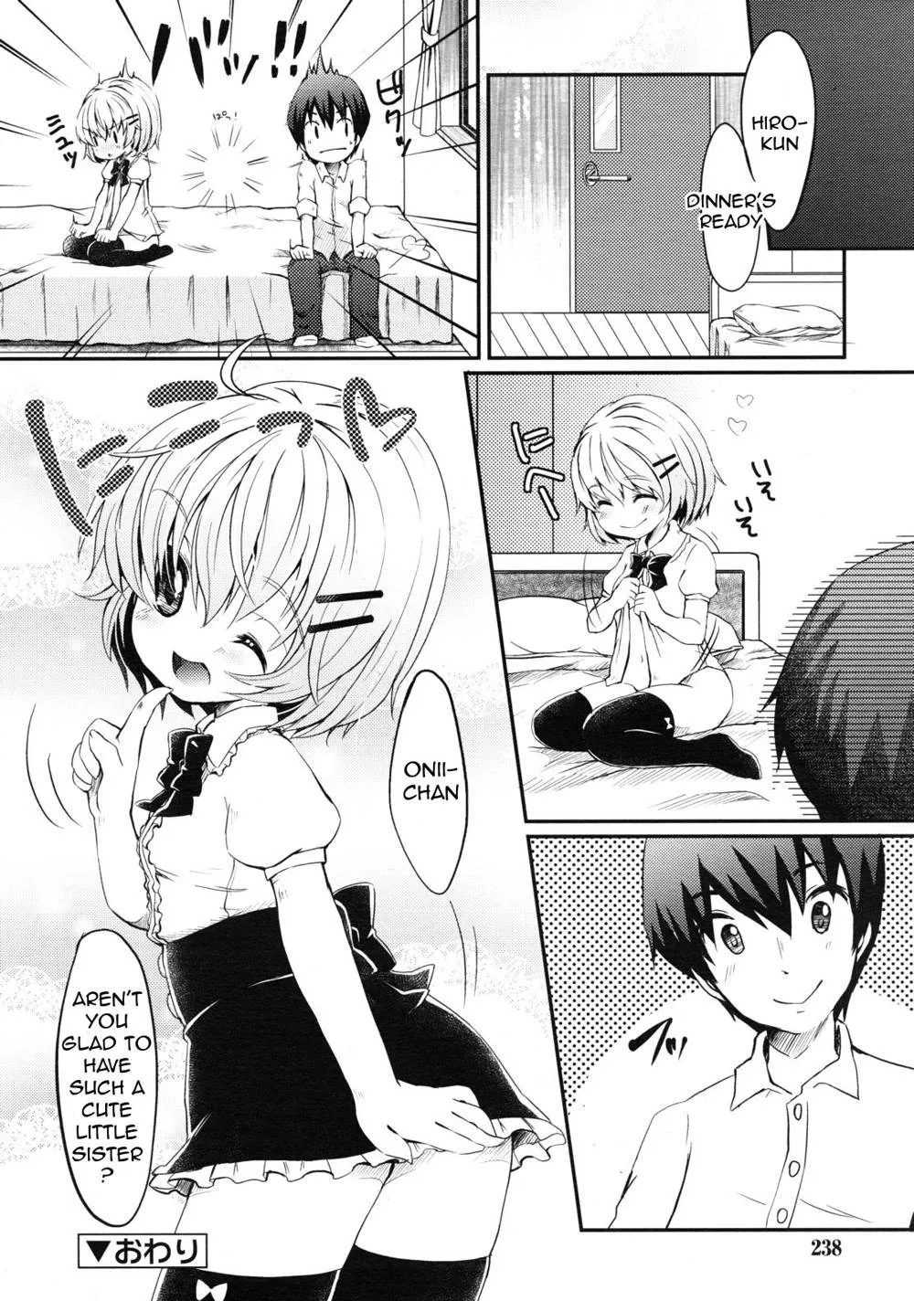 Original,My Little Sister Is So Cute! [English][第18页]