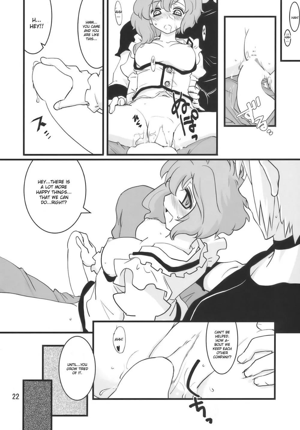 Touhou Project,Happy Trigger [English][第22页]