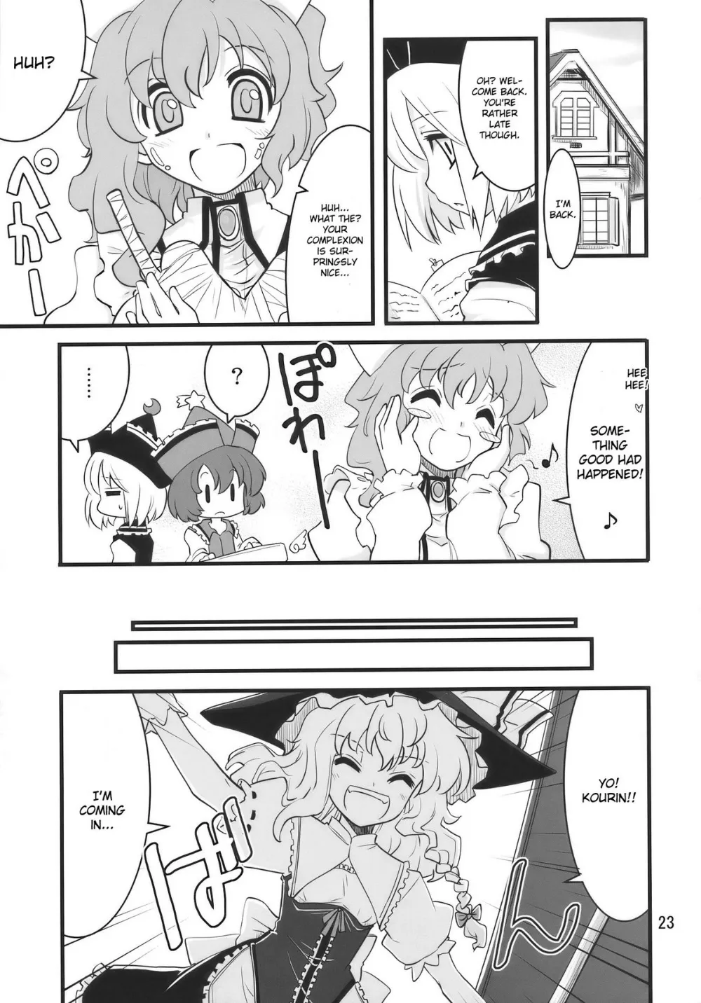 Touhou Project,Happy Trigger [English][第23页]