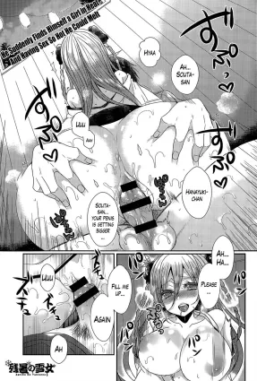 The Yukionna In The Lingering Summer Heat [English]