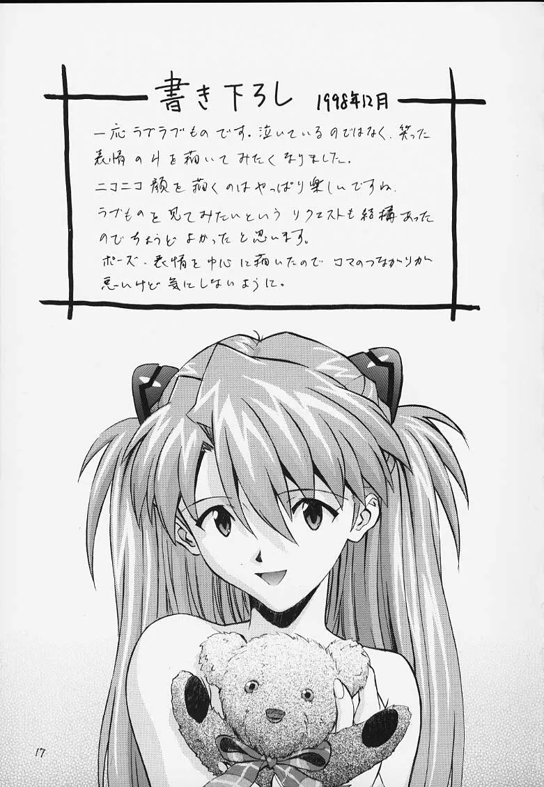 Neon Genesis Evangelion,R [English][第14页]