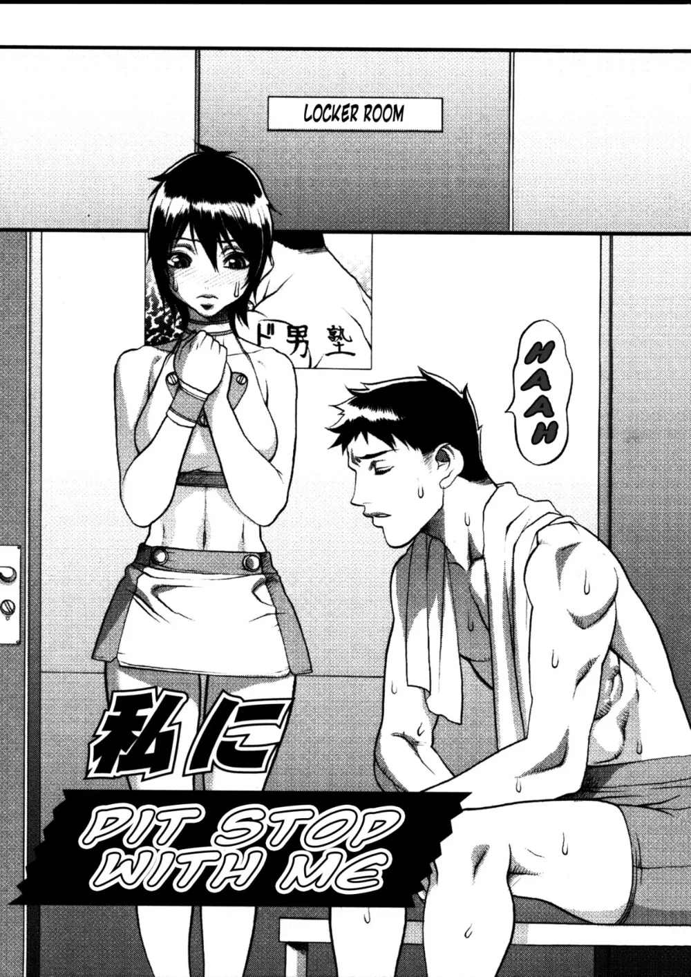 Original,Amazing Sufferings For Haruka Hikawa Ch.1-4 [English][第5页]