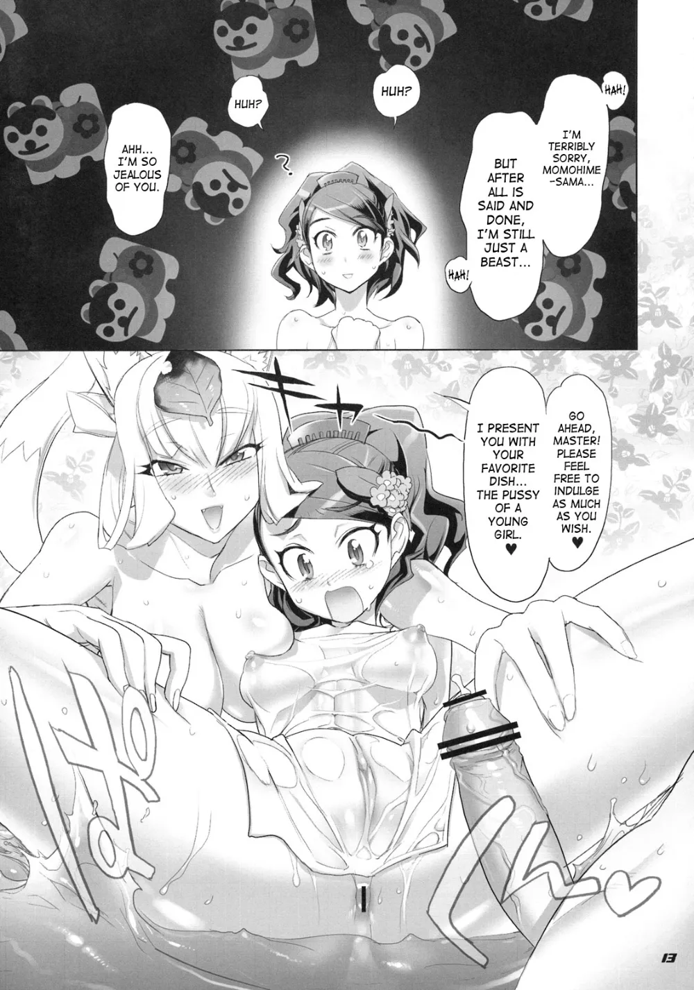 Oboro Muramasa,INAZUMA SPECTER [English][第11页]