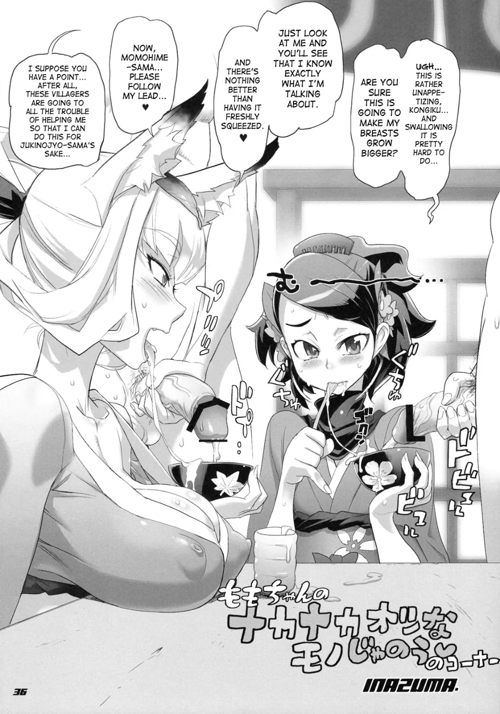 Oboro Muramasa,INAZUMA SPECTER [English][第33页]