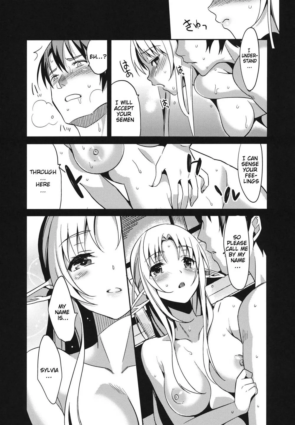 Original,Wataero!! | Stop…! You Intend To Rape Me, Right!? Just Like In An Ero-Doujin!! [English][第21页]