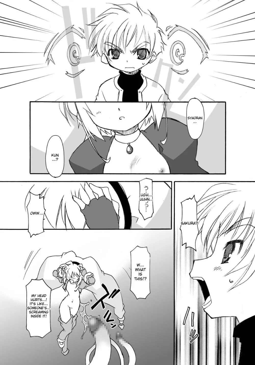 Cardcaptor Sakura,Sakura-chan Ga Taihen Na Koto Ni Nacchau Hon. 3 [English][第29页]