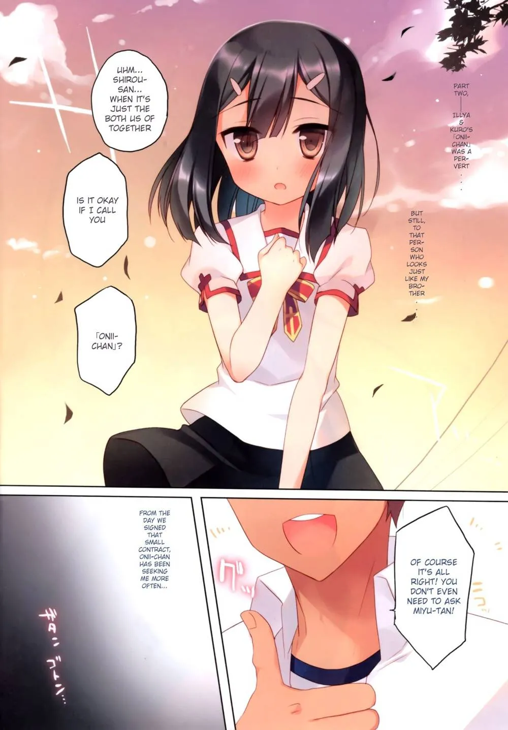 Fate Kaleid Liner Prisma Illya,Illya To Kuro To Miyu Ga Imouto Nara Shikatanai!!! [English][第4页]