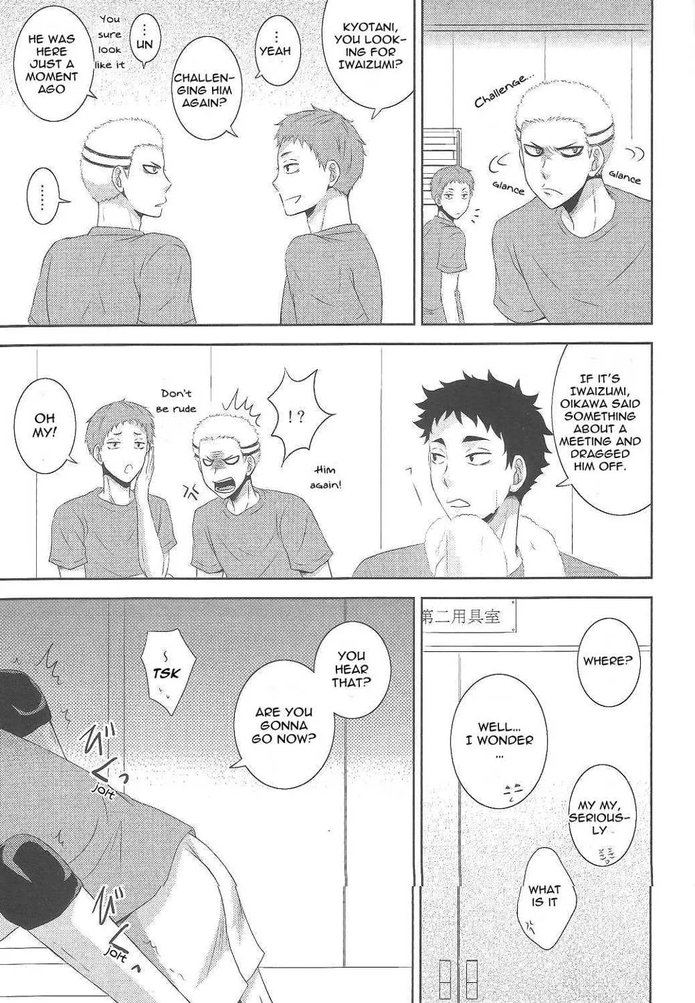 Haikyuu,Kyōken Chan To Asobochan [English][第4页]