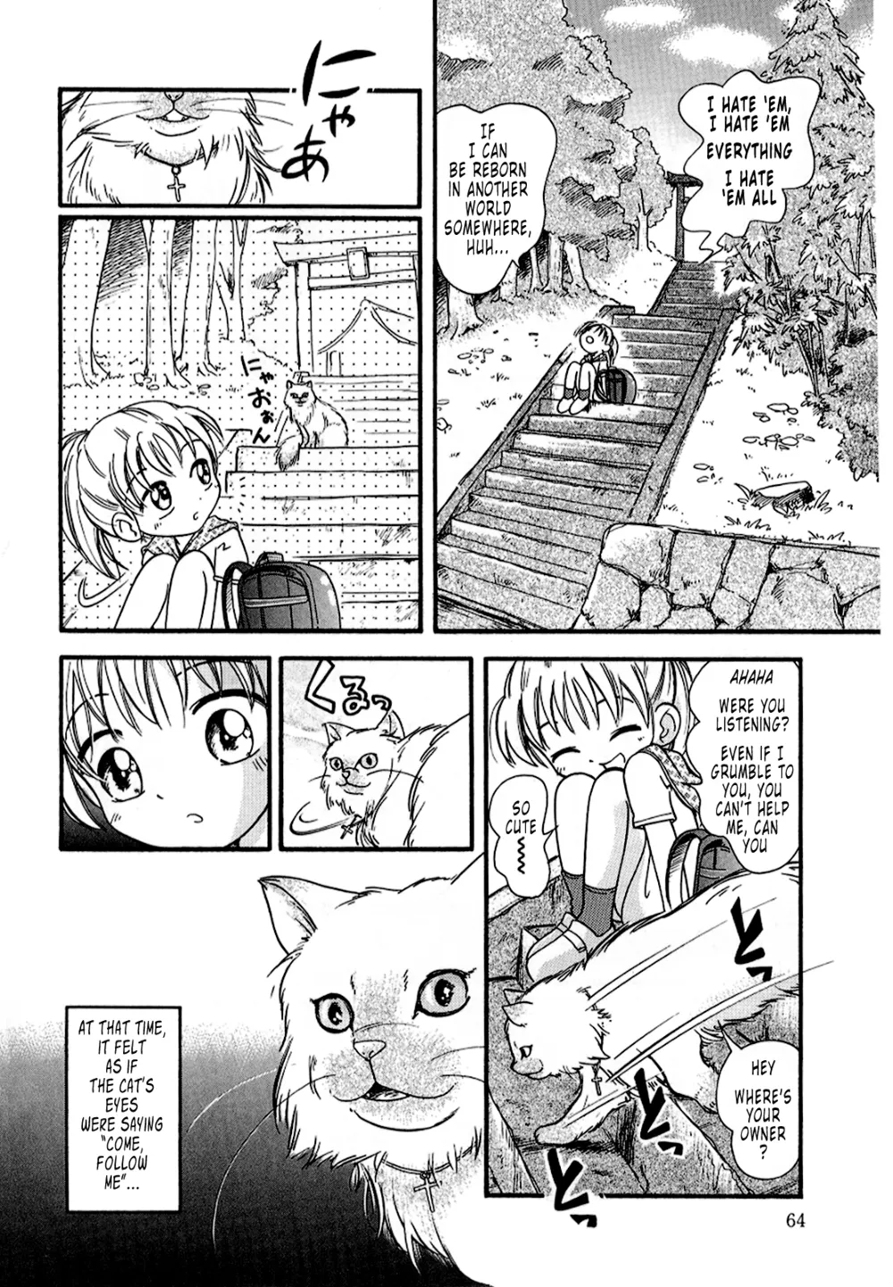 Original,Hare Tokidoki Nurenezumi-CH04 [English][第5页]