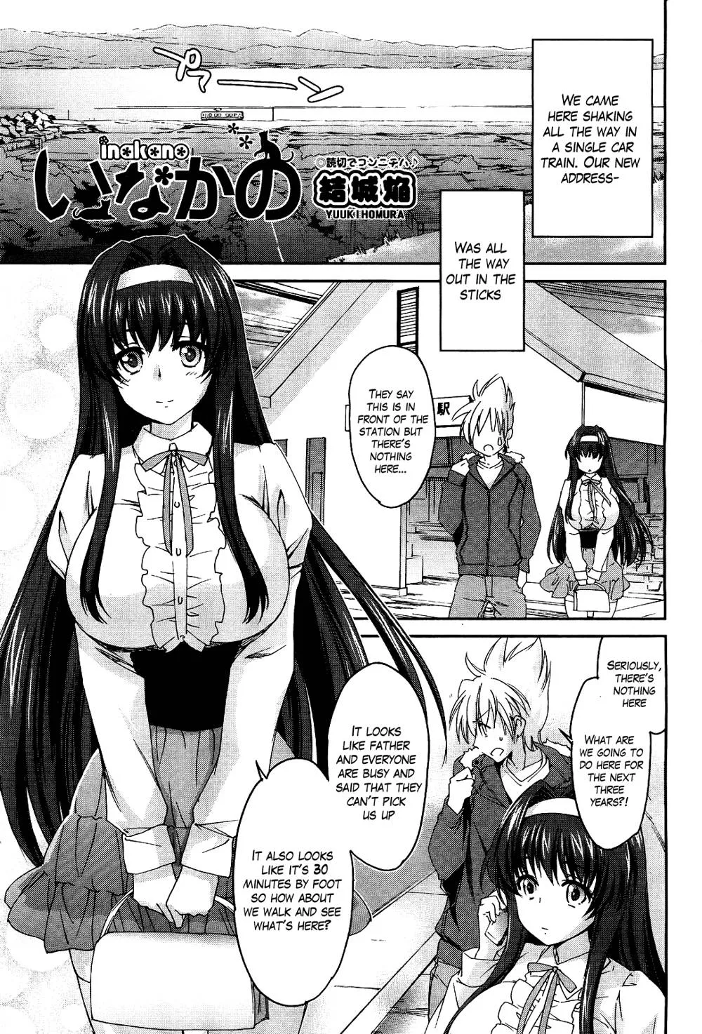 Original,Ane Zukushi Ch. 1-3 [English][第1页]