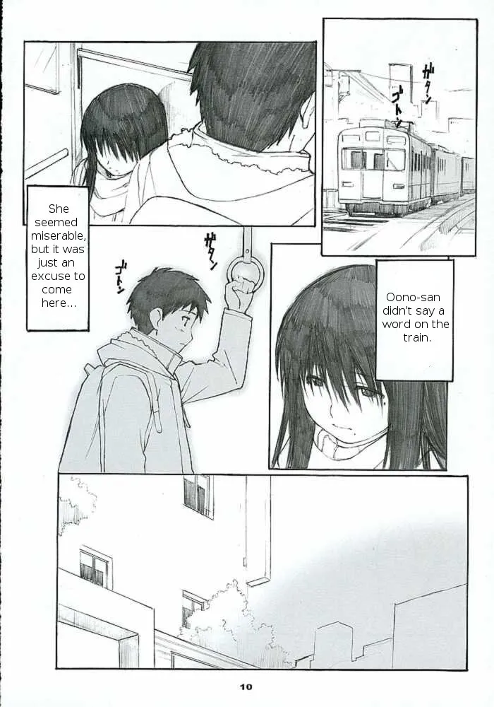 Genshiken,Oono Shiki #2 [English][第9页]