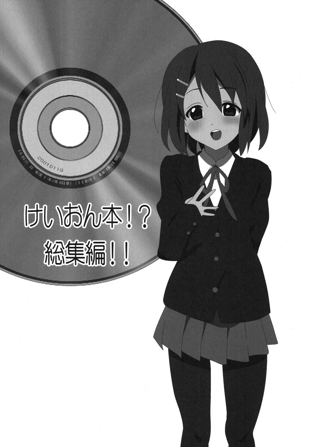 K-on,けい○ん本！？総集編！RJ057452 [Japanese][第37页]