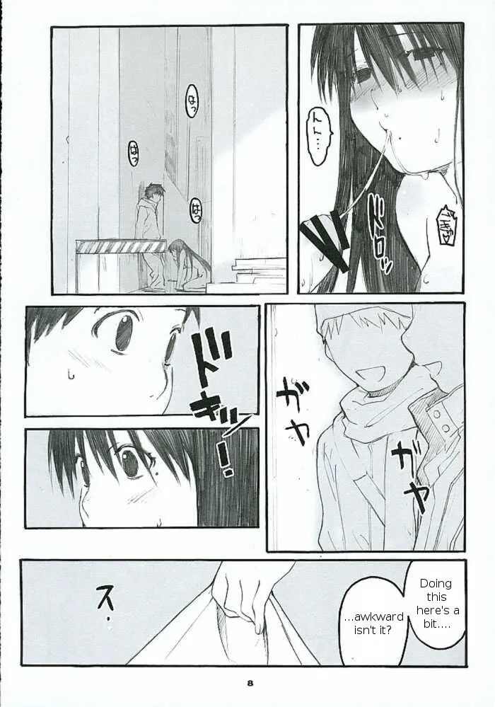 Genshiken,Oono Shiki #2 [English][第7页]