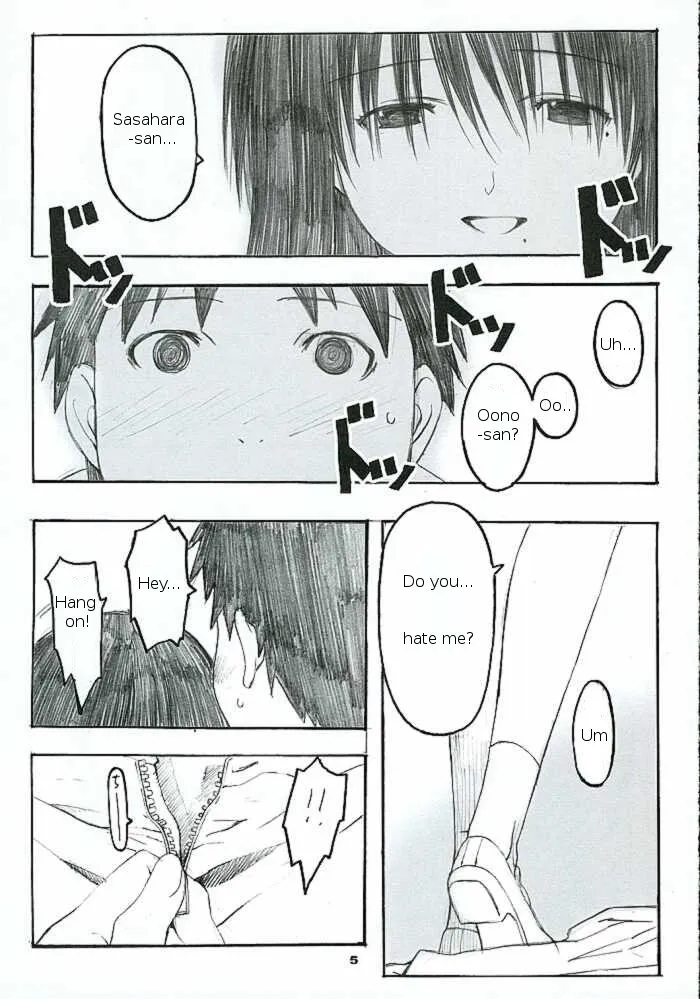 Genshiken,Oono Shiki #2 [English][第4页]