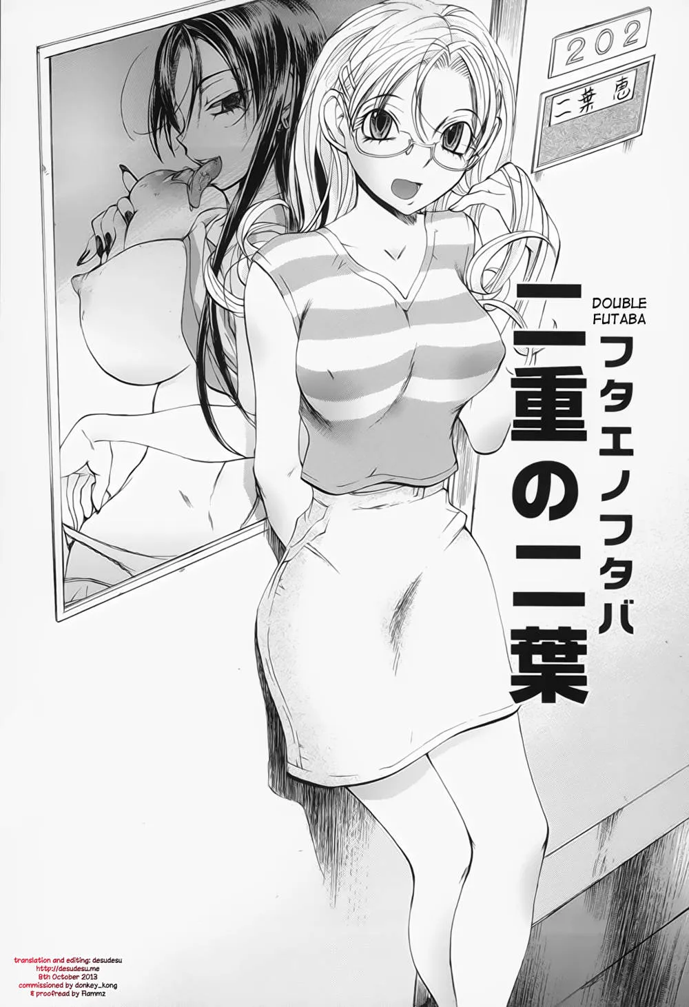 Original,Double Futaba [English][第2页]