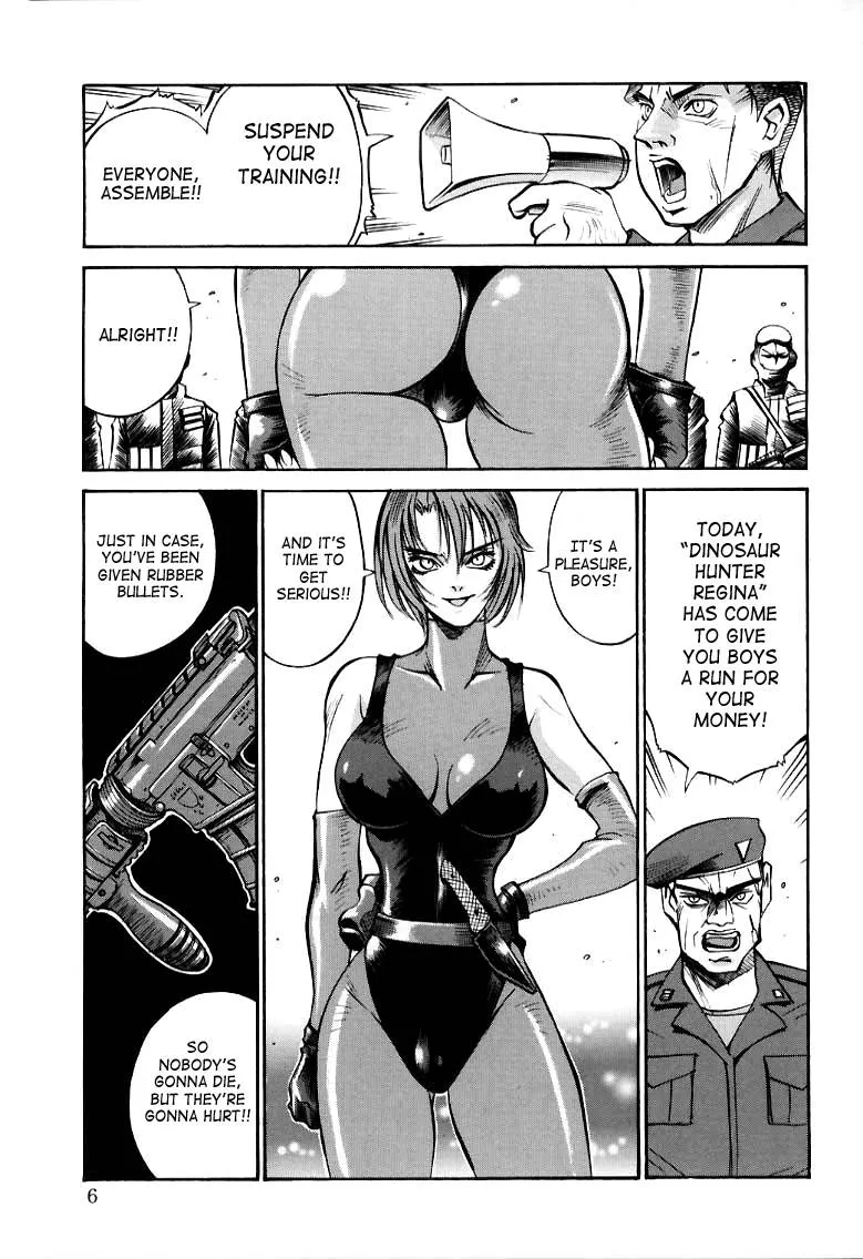 Dino Crisis,D [English][第5页]