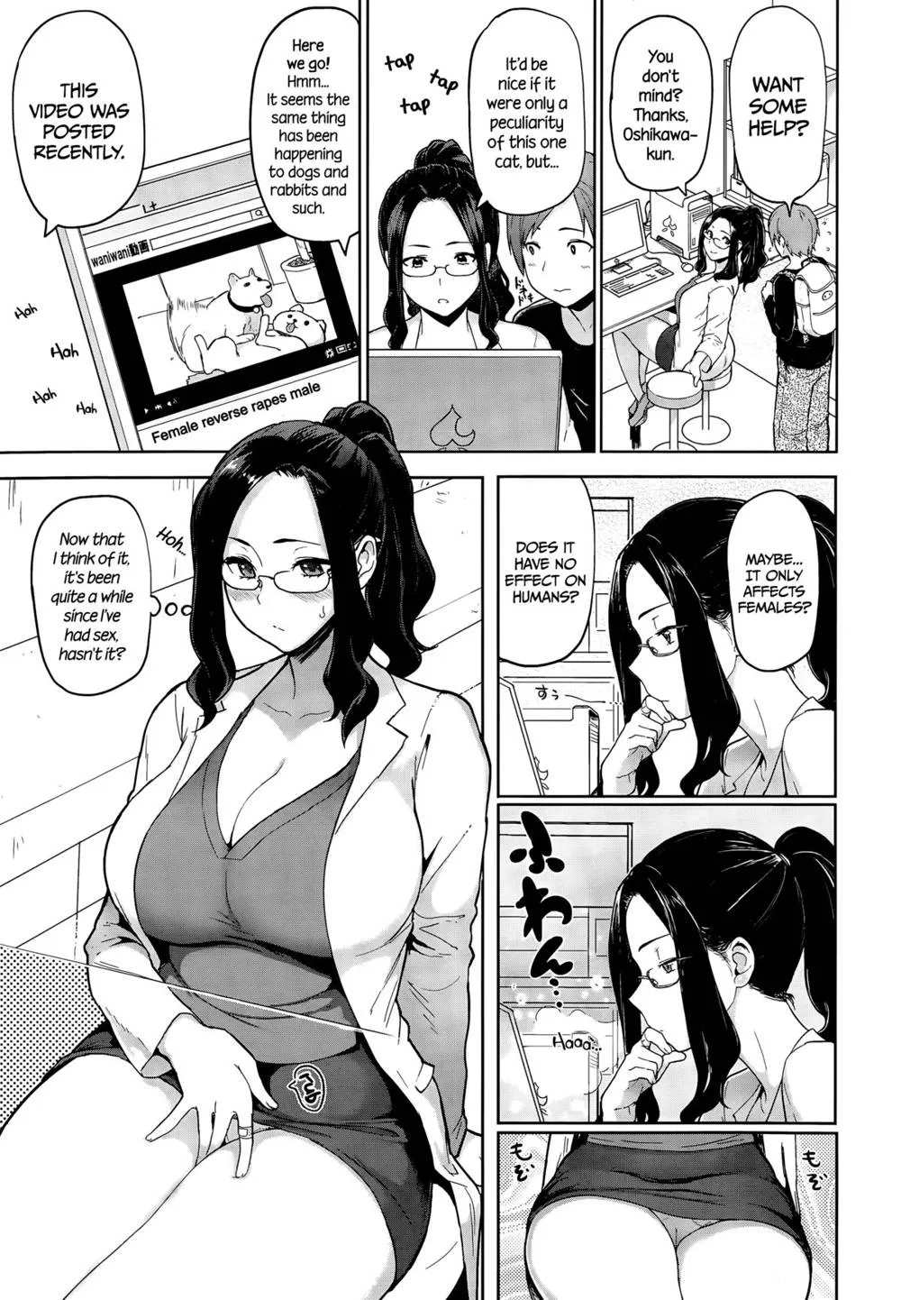 Original,Lust Alert [English][第3页]