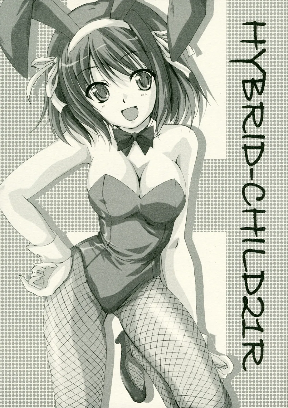 The Melancholy Of Haruhi Suzumiya,HYBRID CHILD 21R [Japanese][第1页]