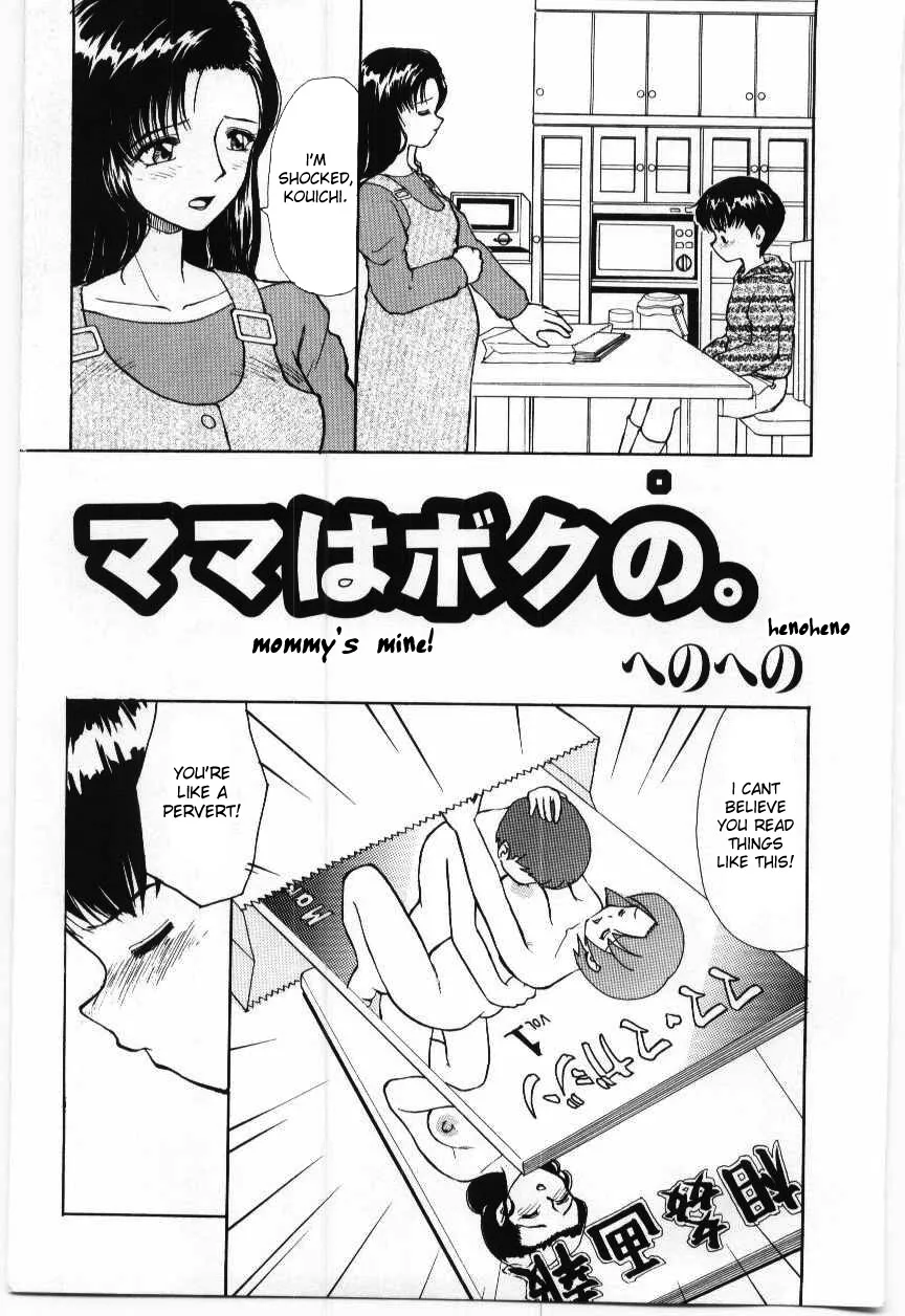 Original,Mommy’s Mine! [English][第1页]