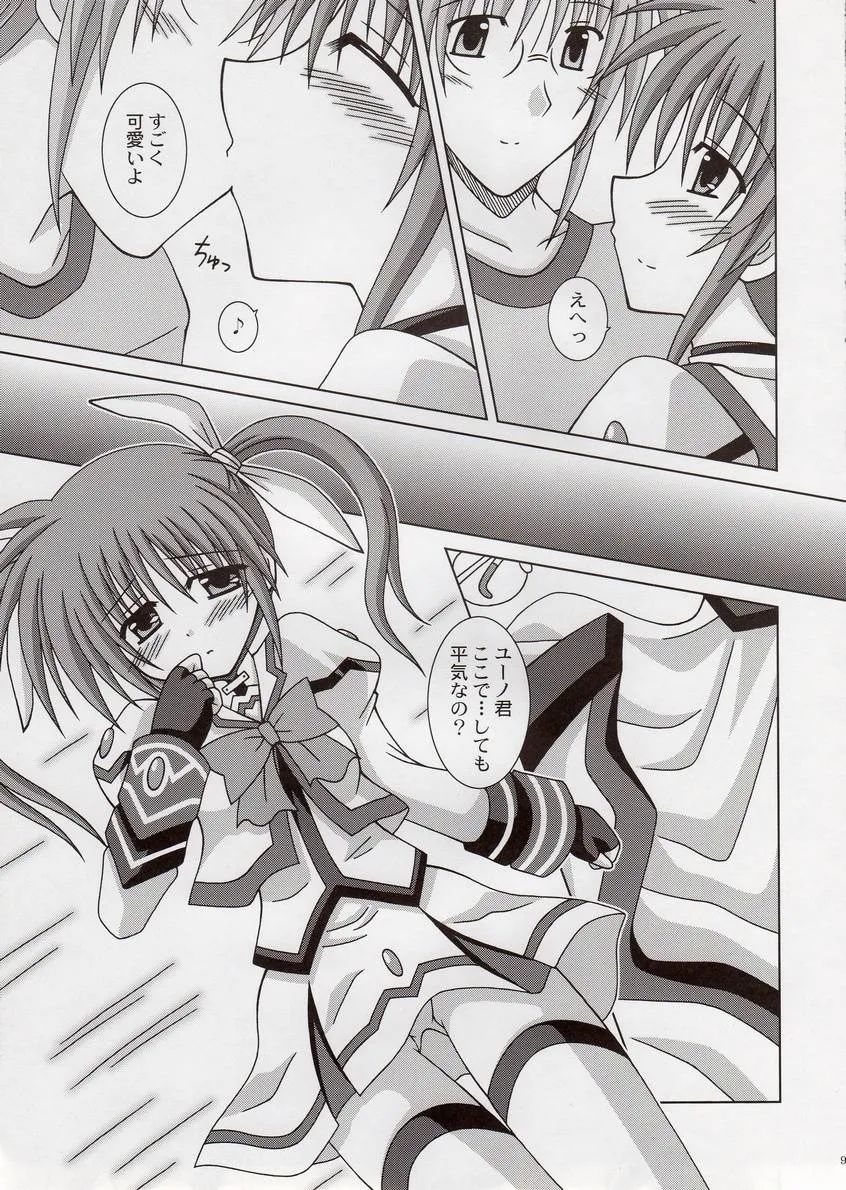 Mahou Shoujo Lyrical Nanoha,Crystal [Japanese][第8页]