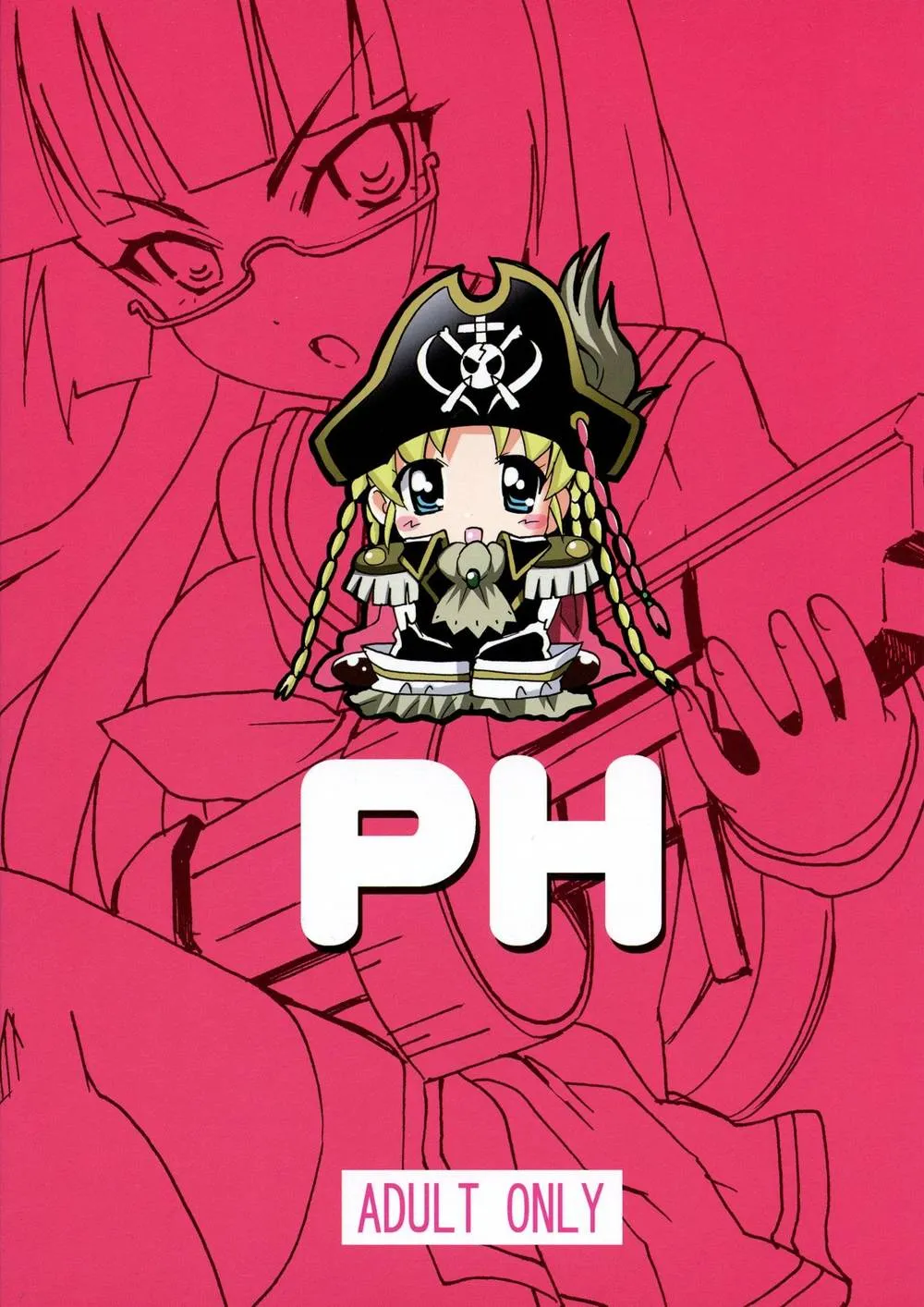 Mouretsu Pirates,Koisuru Uchuu Kaizoku Musume [Japanese][第2页]