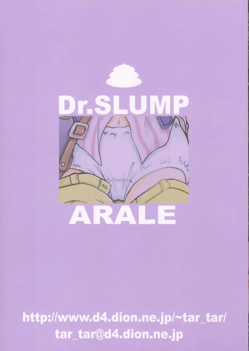 Dr. Slump,Project Arale [Japanese][第44页]