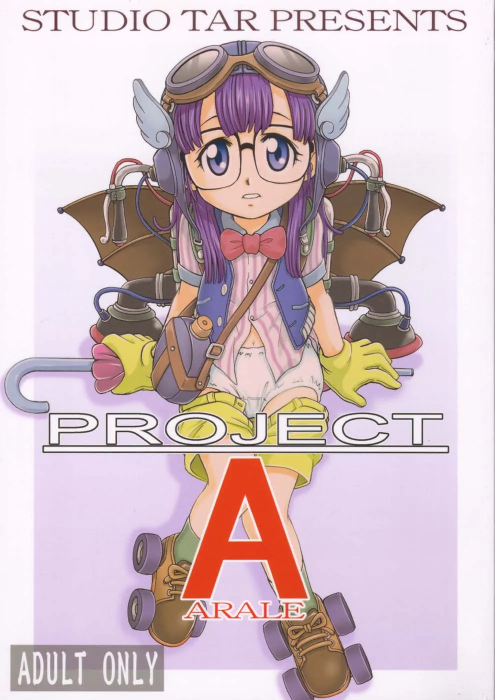 Dr. Slump,Project Arale [Japanese][第1页]