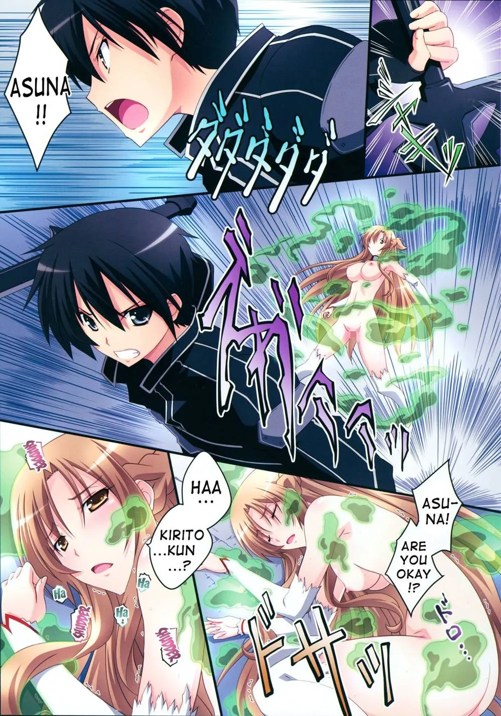 Sword Art Online,Asuna! Close Call [English][第10页]