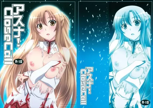 Asuna! Close Call [English]