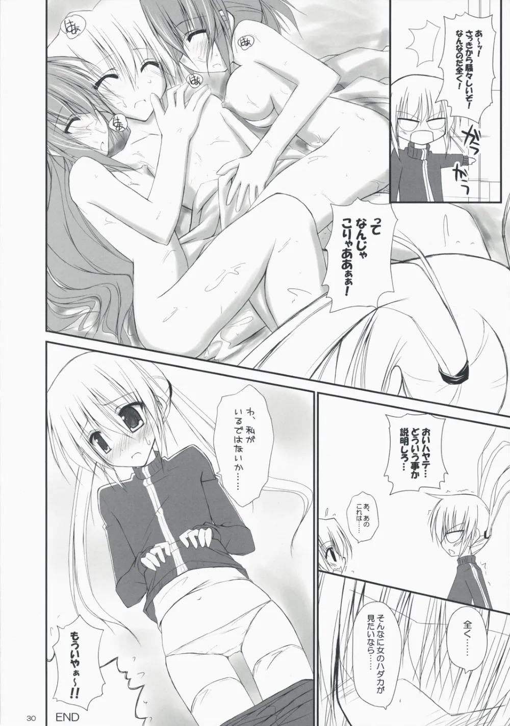 Hayate No Gotoku,Hinamari Sketch Gohoushihen [Japanese][第29页]