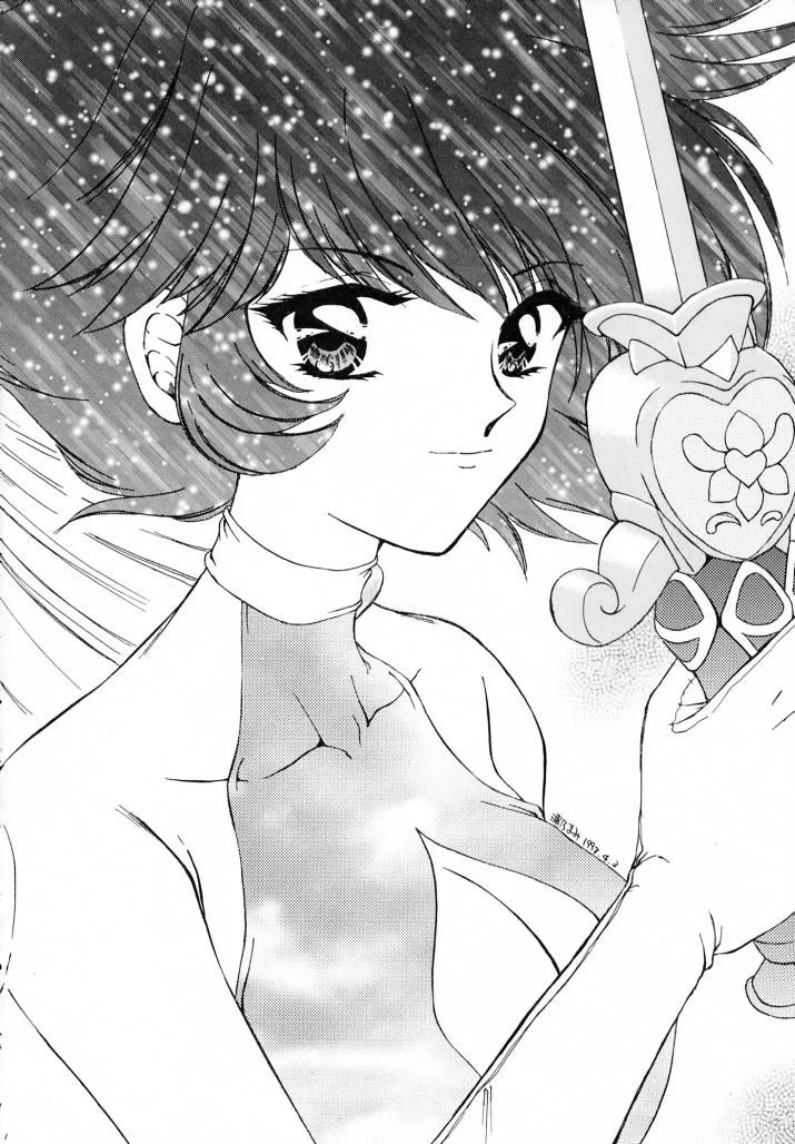 Cutey Honey,Honey Flash Seven [Japanese][第17页]