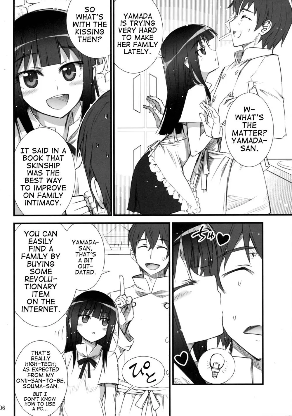 Working,Yamada's Family Plan [English][第5页]