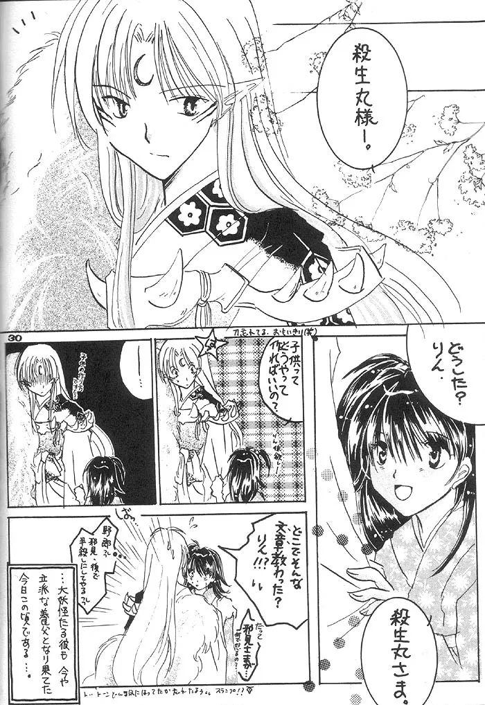 Inuyasha,Velvet Love [Japanese][第29页]