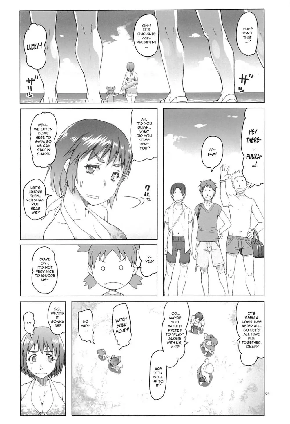 Yotsubato,Fuukachan's Summer Diary [English][第3页]