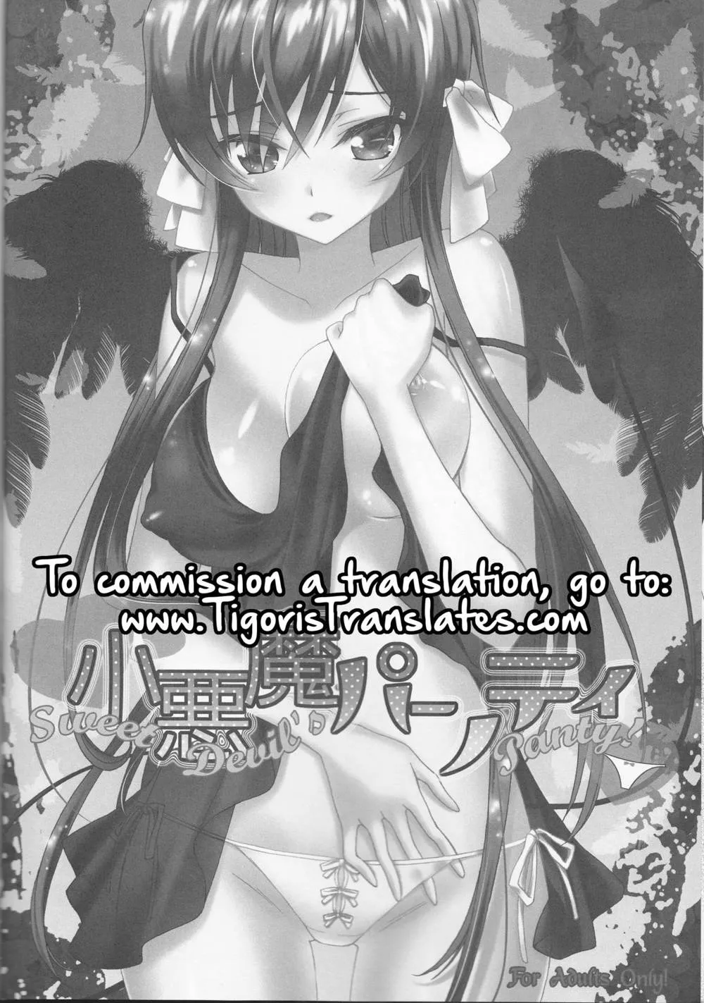 Code Geass,Koakuma Panty [English][第21页]