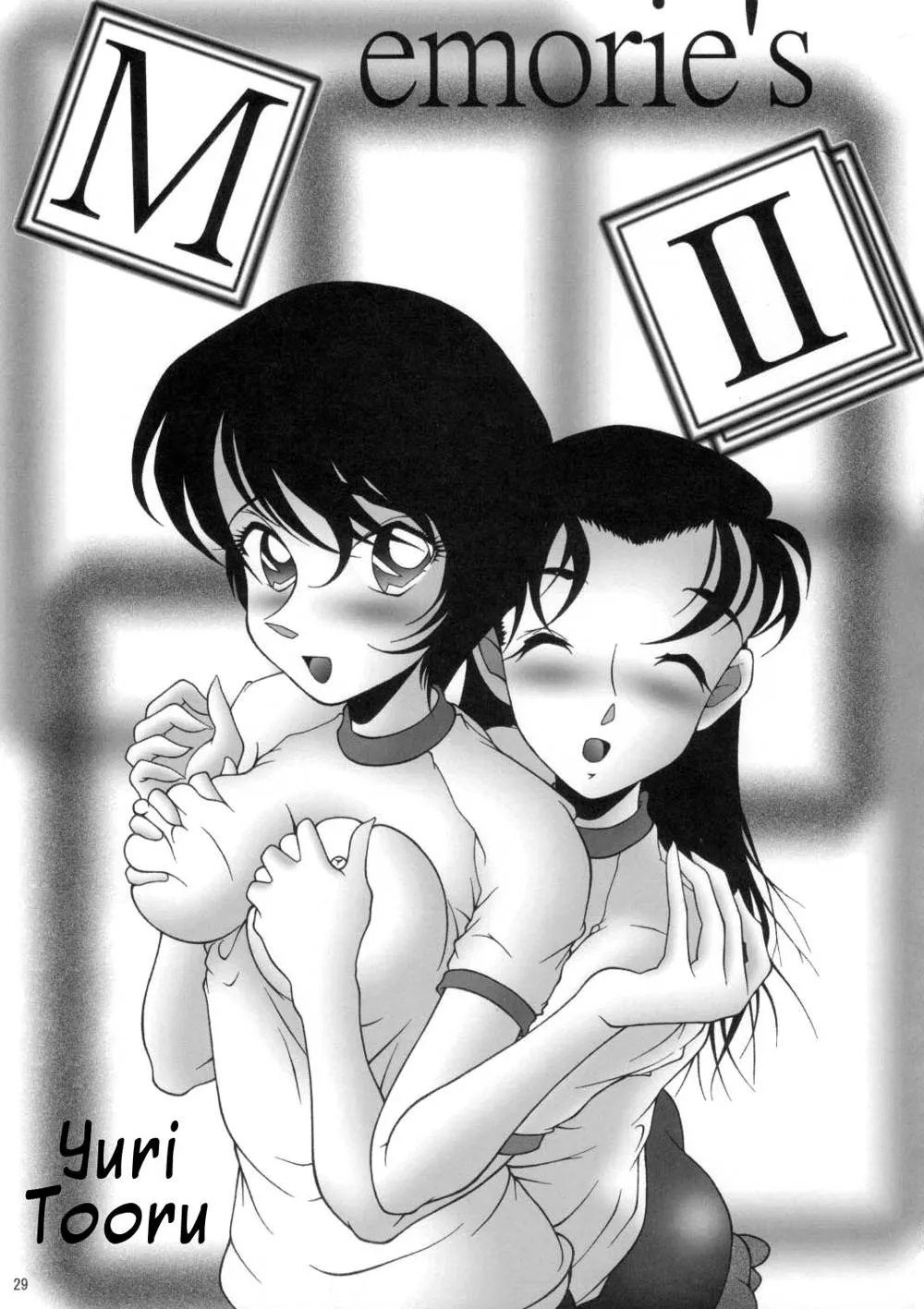 Detective Conan,Potemayo Vol. 2 [English][第28页]