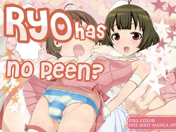 The Idolmaster,Ryo Has No Peen [English][第1页]