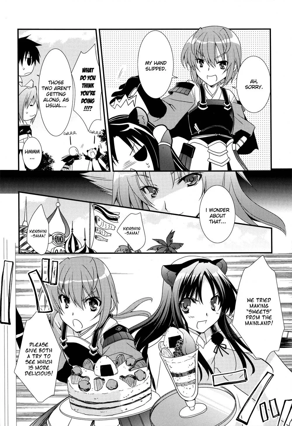 Rance,Uesugike Harem Land [English][第5页]