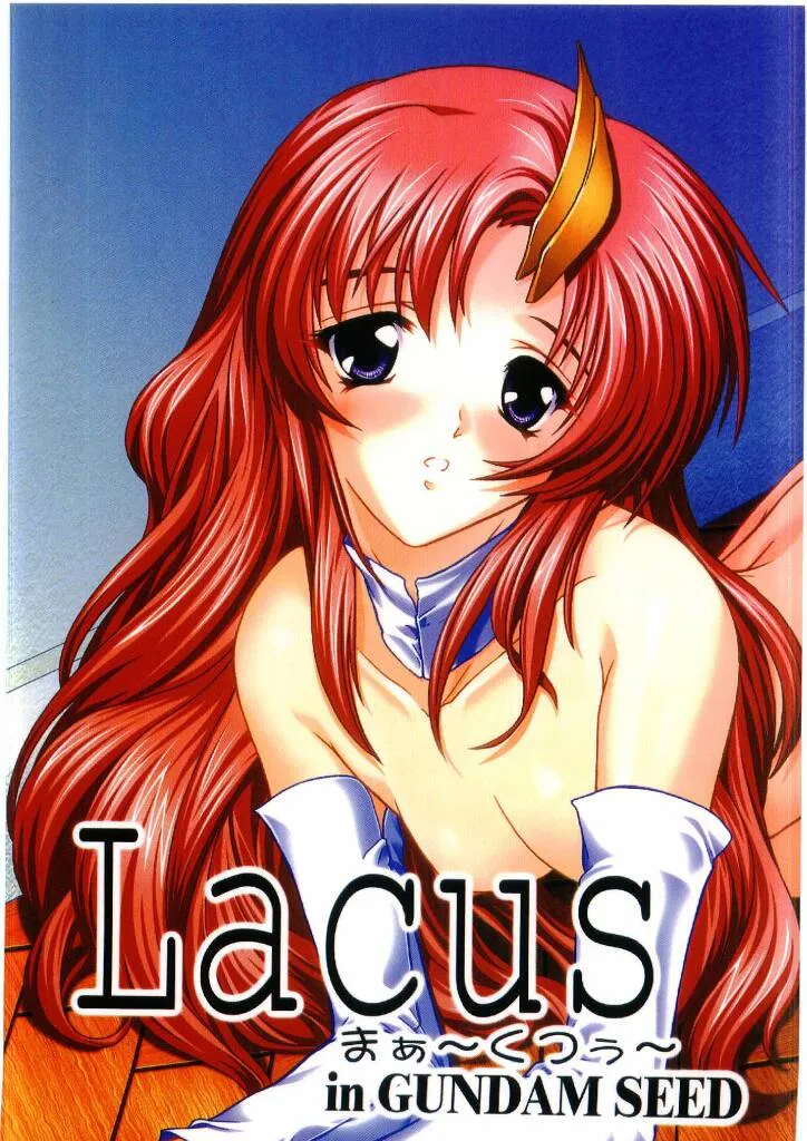 Gundam Seed,Lacus Mark Two / Lacus Ma Kutou [Japanese][第1页]