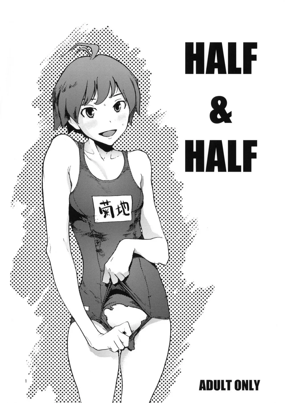 The Idolmaster,Half Half [English][第1页]