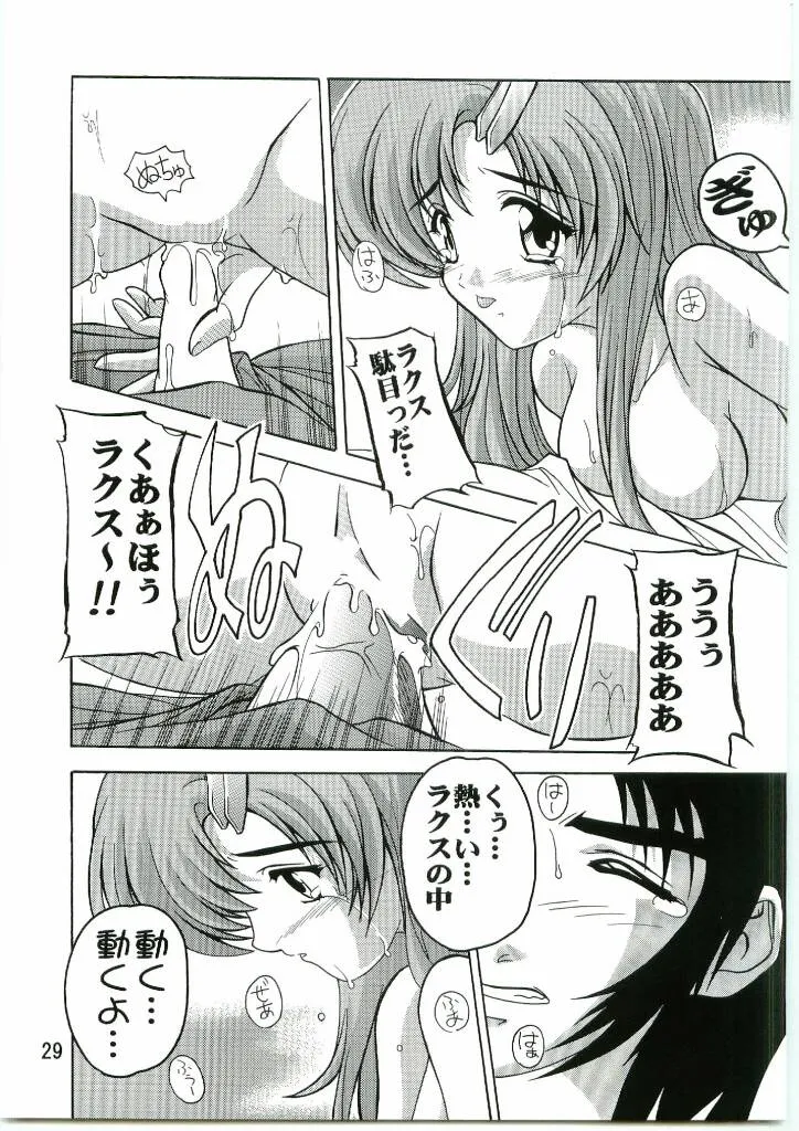 Gundam Seed,Lacus Mark Two / Lacus Ma Kutou [Japanese][第28页]