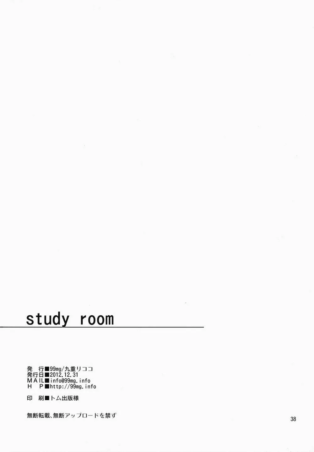 Original,Study Room [Japanese][第37页]