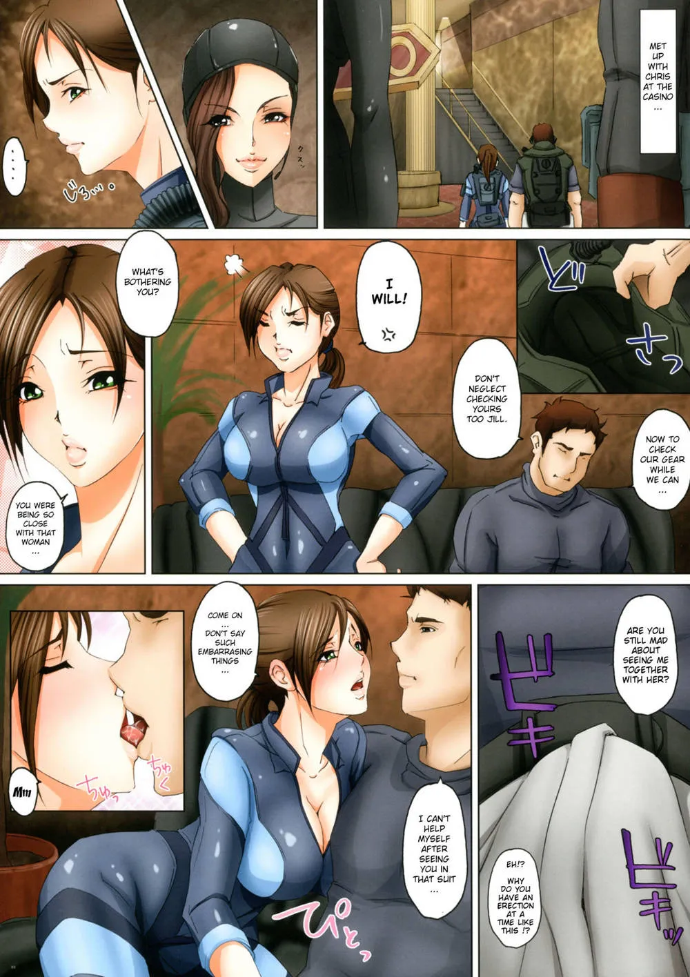 Resident Evil,Cobalt Delphinium [English][第3页]