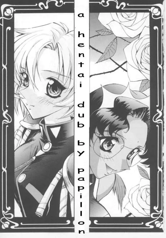 Revolutionary Girl Utena,UTENA NO DRUG Utena Uttenai! [English][第2页]