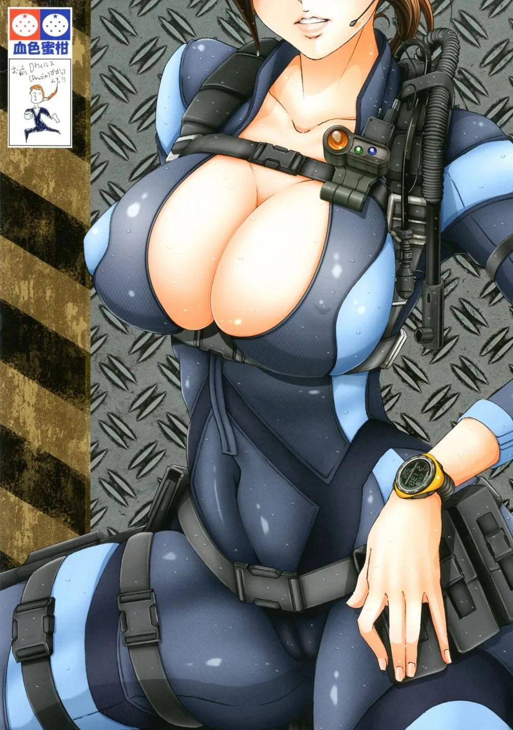 Resident Evil,Cobalt Delphinium [English][第10页]