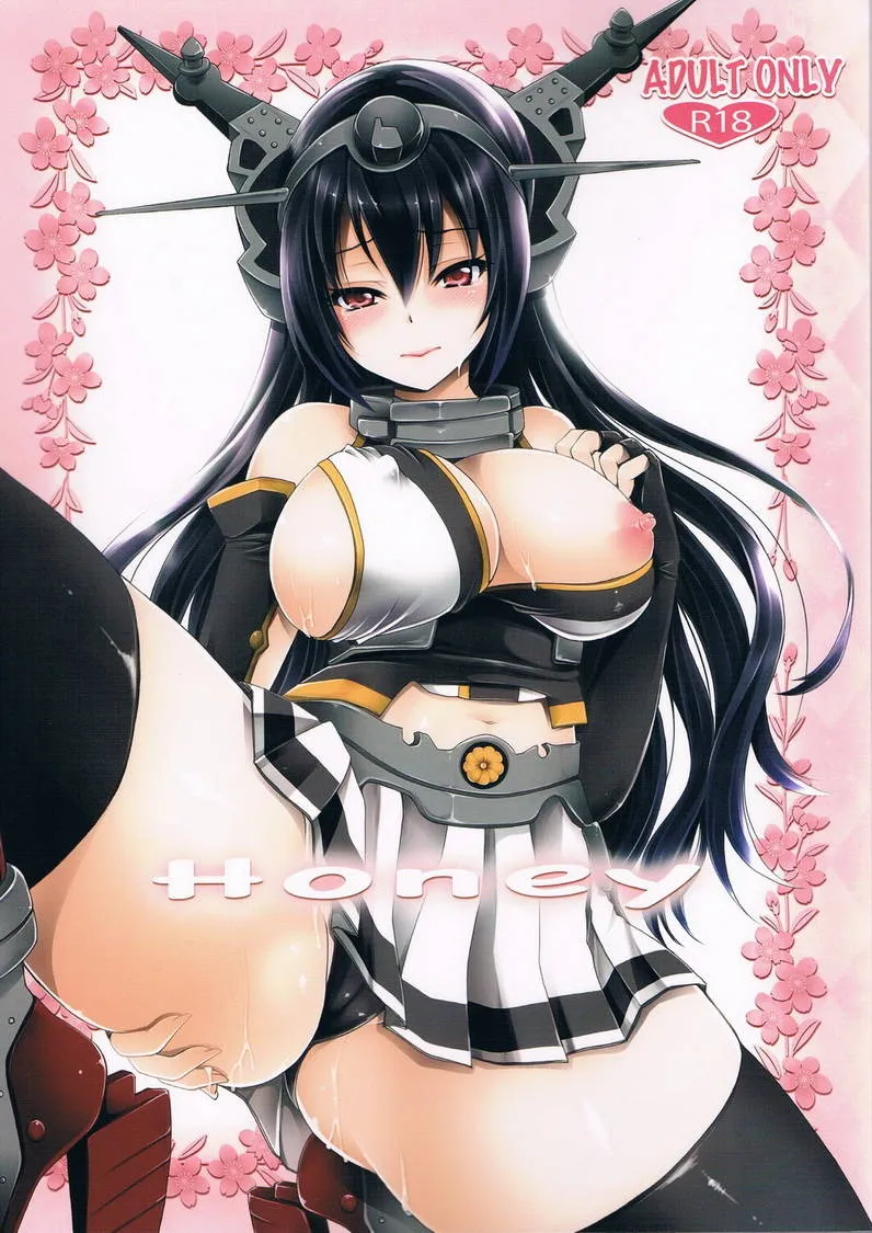 Kantai Collection,Honey [Japanese][第1页]